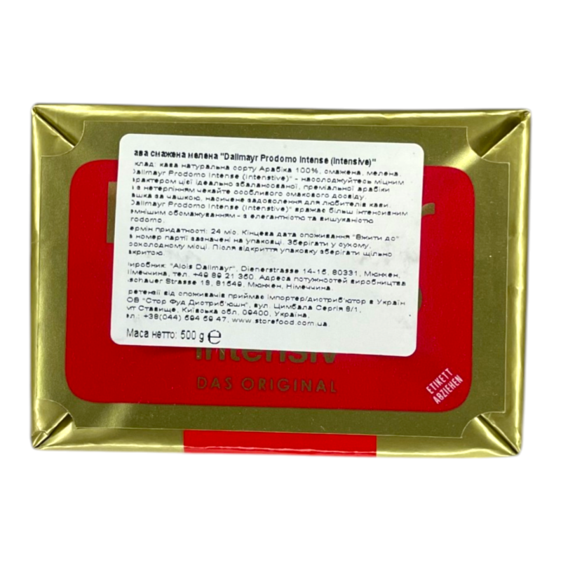 Кава мелена Dallmayr Prodomo Intense 500 г