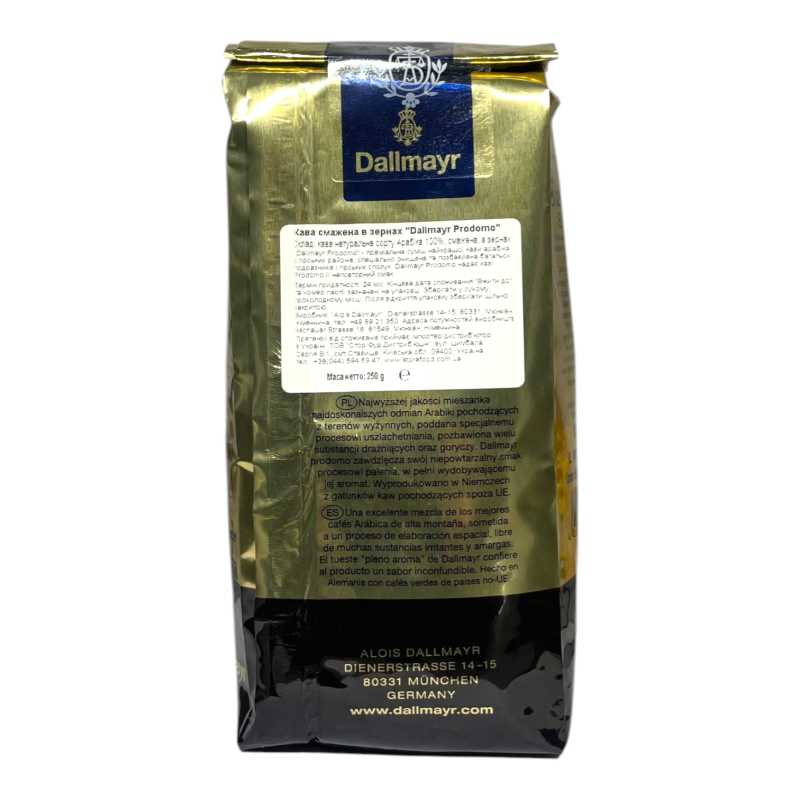 Кава в зернах Dallmayr Prodomo 250 г