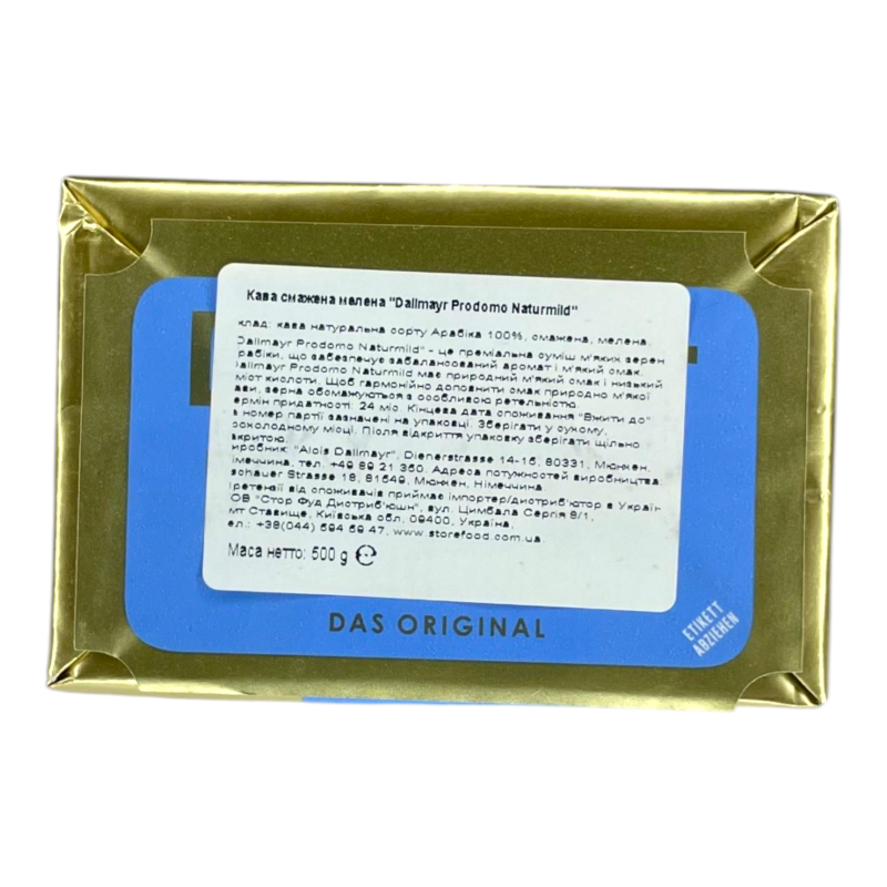 Кава мелена Dallmayr Prodomo Naturmild 500 г