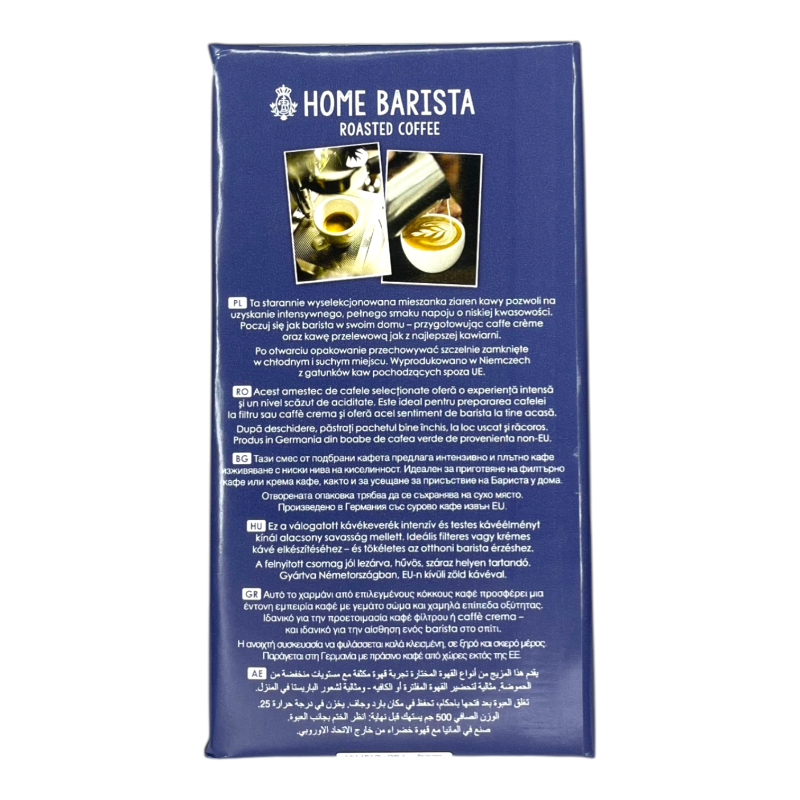 Кава мелена Dallmayr Home Barista 500 г