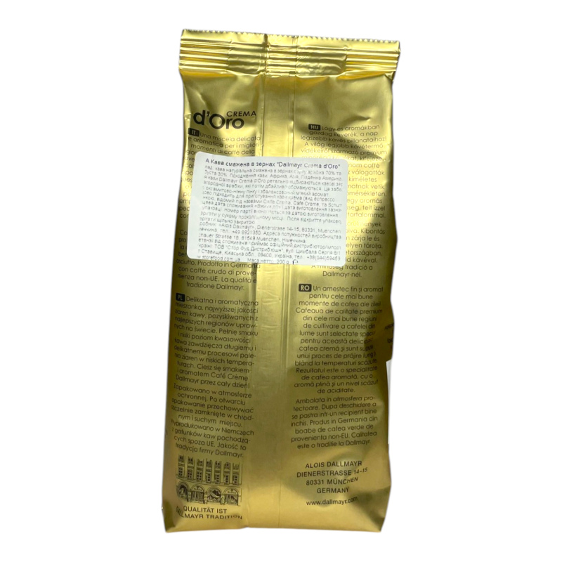 Кава в зернах Dallmayr Crema d'Oro 200 г