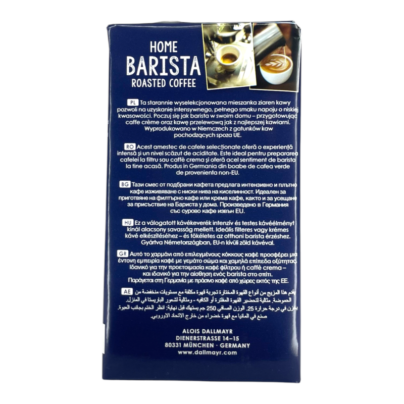Кава мелена Dallmayr Home Barista 250 г