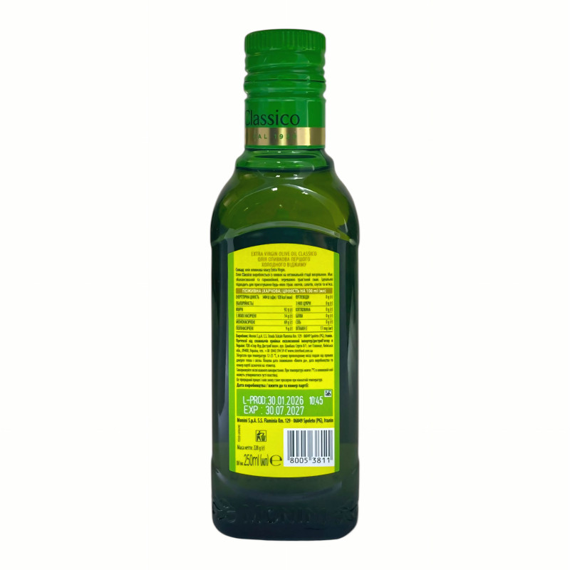 Олія оливкова Monini Extra Virgin Classico 250 мл