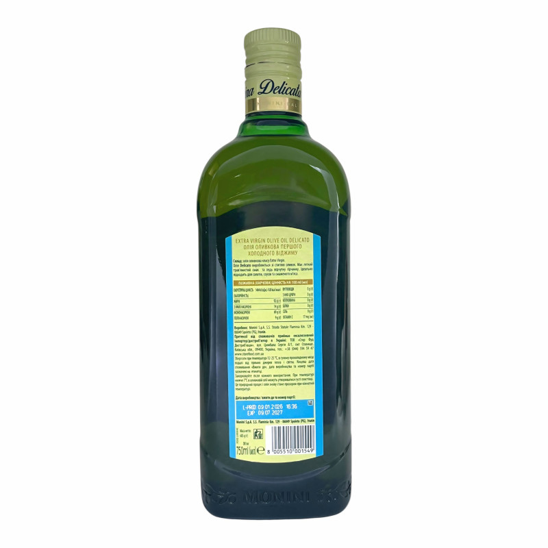 Олія оливкова Monini Extra Virgin Delicato 750 мл