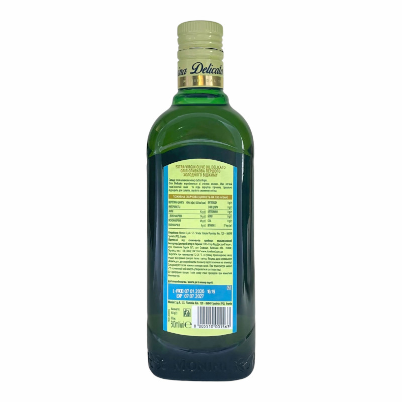 Олія оливкова Monini Extra Virgin Delicato 500 мл