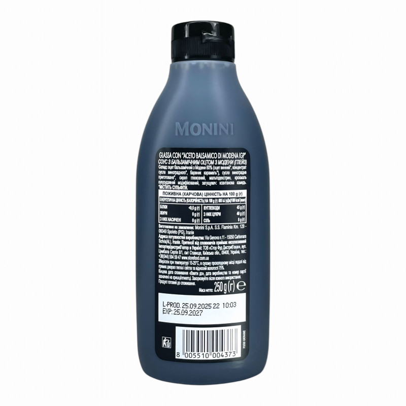 Соус Monini бальзамічний Glaze 250 г