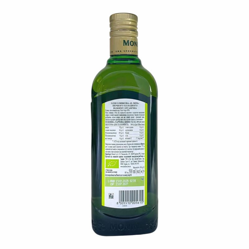 Олія оливкова Monini Extra Virgin Il Mini BIO 500 мл