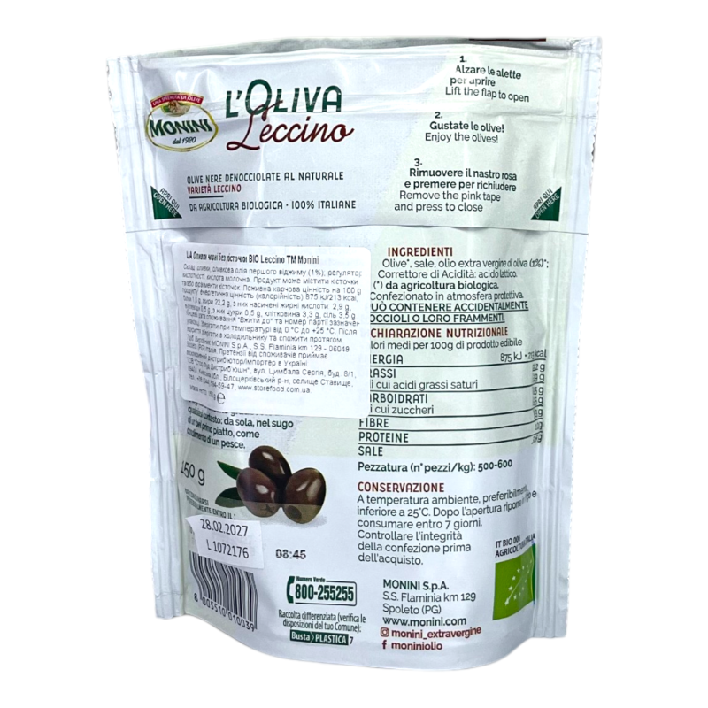 Оливки Monini  BIO LECCINO чорні без кісточки 150 г