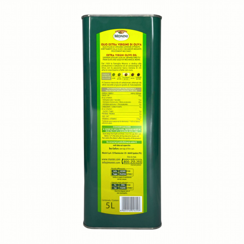 Олія оливкова Monini Extra Virgin Classico 5 л