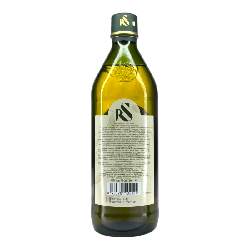 Олія оливкова Rafael Salgado Extra Virgin 750 мл